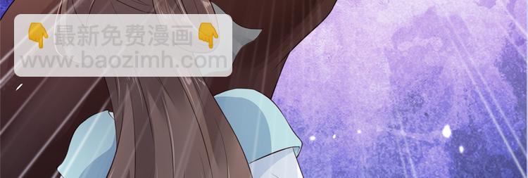 第10话 想逃婚？想得美！79