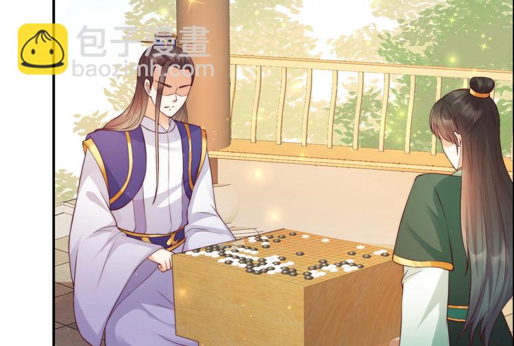 第10话 想逃婚？想得美！8
