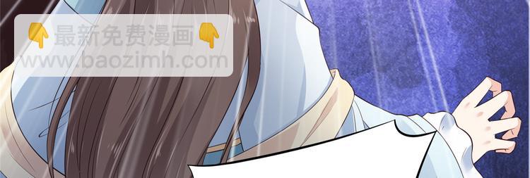 第10话 想逃婚？想得美！80
