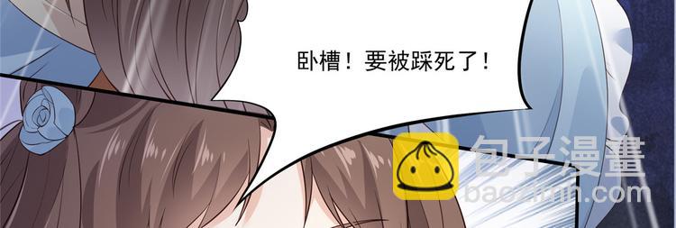 第10话 想逃婚？想得美！81