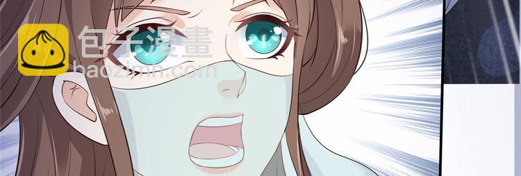 第10话 想逃婚？想得美！82