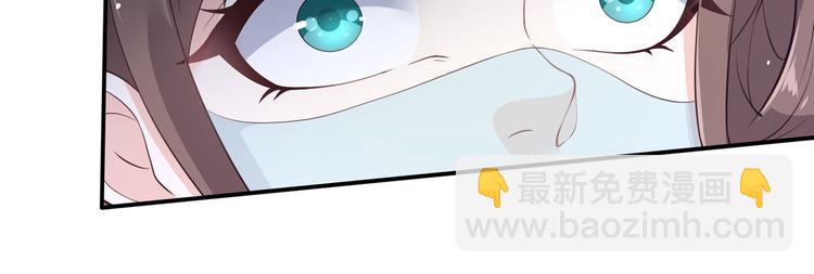 第10话 想逃婚？想得美！85