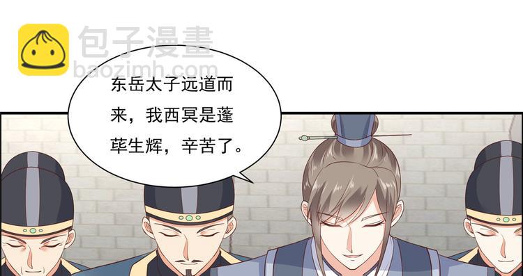 第11话 有洁癖伤不起17