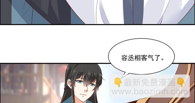 第11话 有洁癖伤不起19