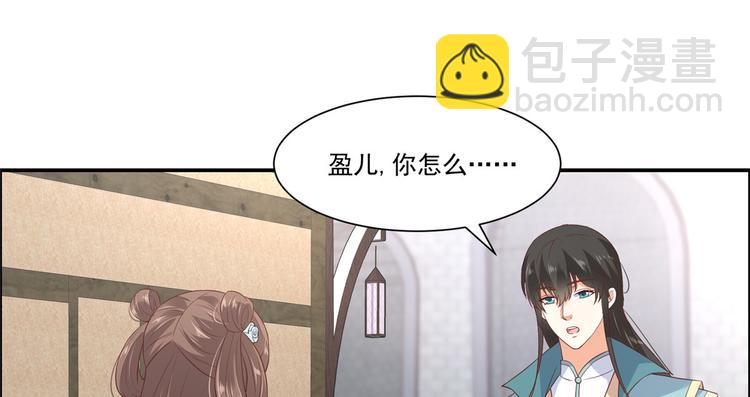 第11话 有洁癖伤不起31