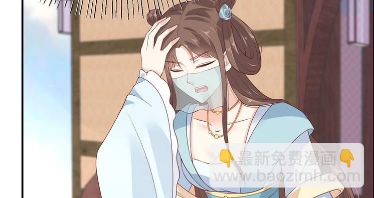 第11话 有洁癖伤不起38