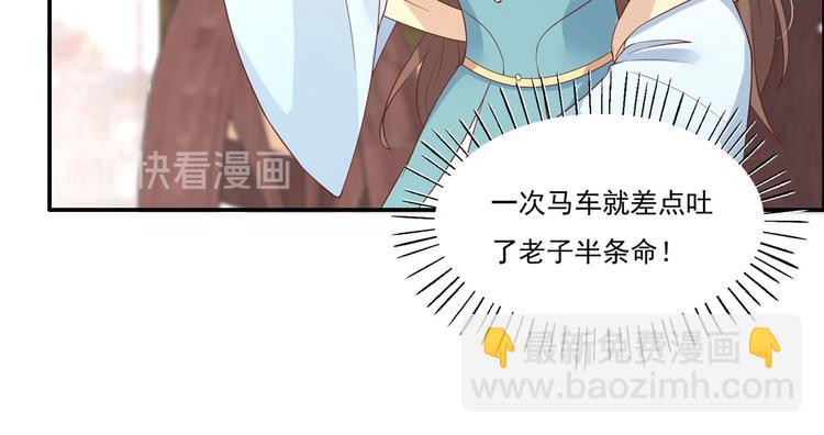 第11话 有洁癖伤不起39