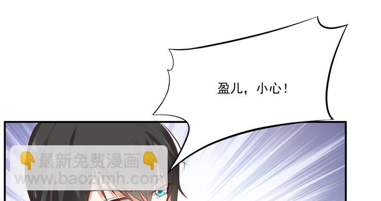 第11话 有洁癖伤不起41
