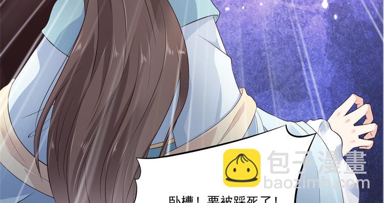 第11话 有洁癖伤不起52