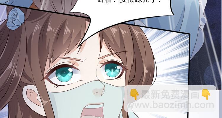 第11话 有洁癖伤不起53