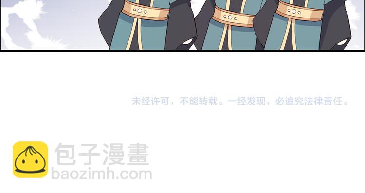 第11话 有洁癖伤不起76