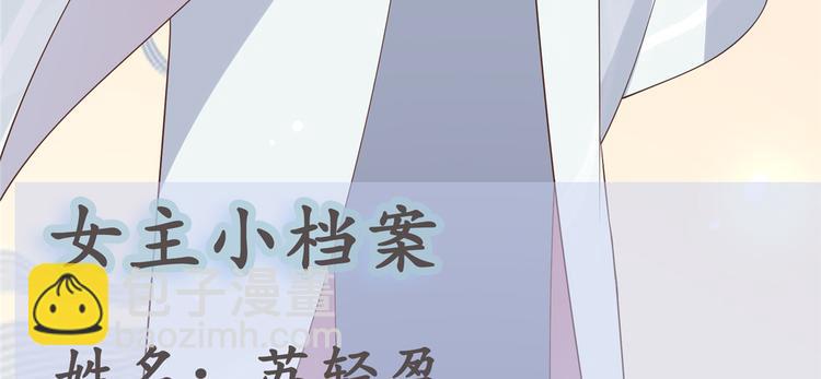 第11话 有洁癖伤不起81