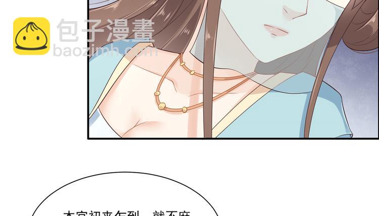 第12话 护妹狂魔22