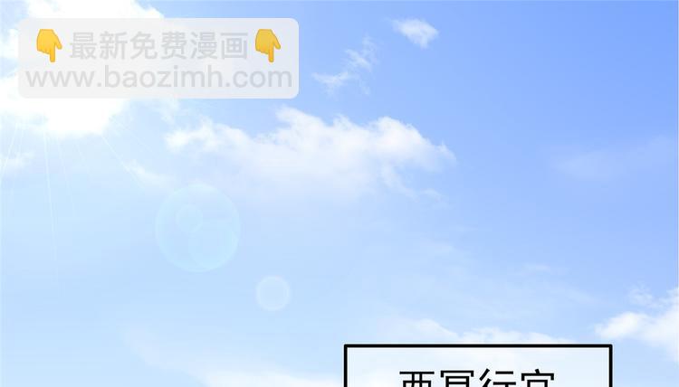 第12话 护妹狂魔29