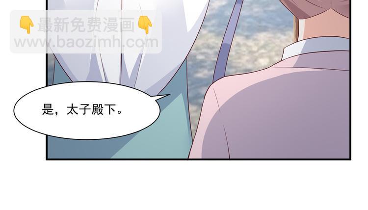 第12话 护妹狂魔46