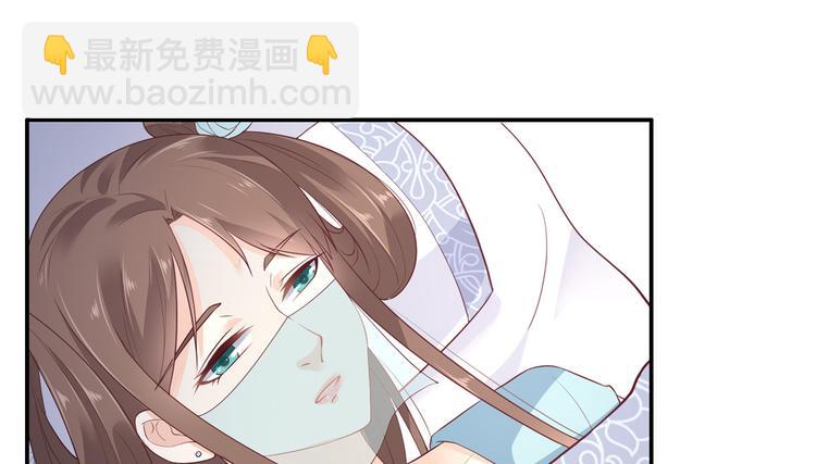 第12话 护妹狂魔51
