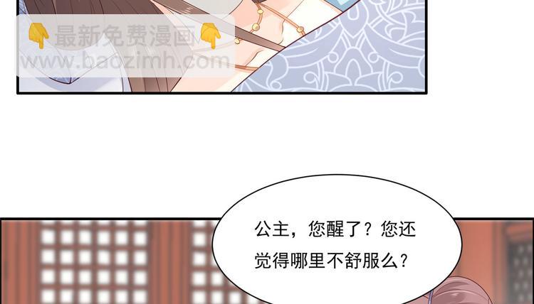 第12话 护妹狂魔52