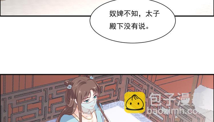 第12话 护妹狂魔56