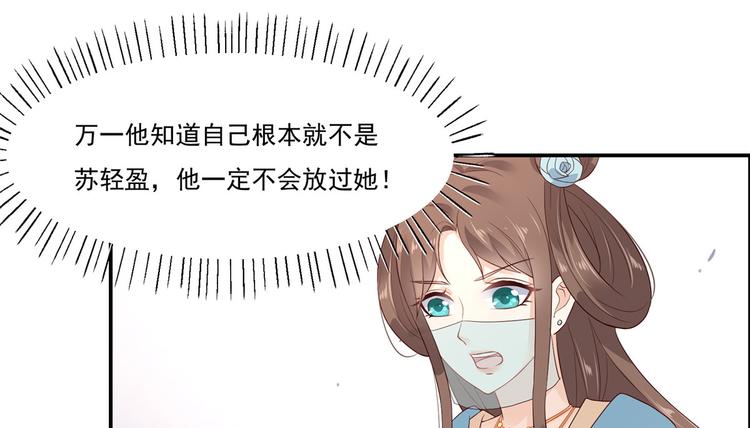 第12话 护妹狂魔59