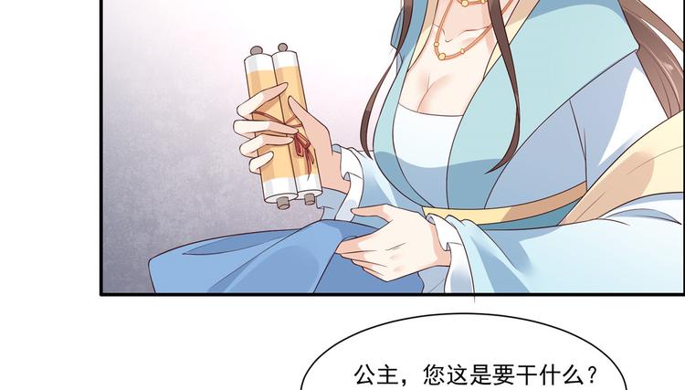 第12话 护妹狂魔60