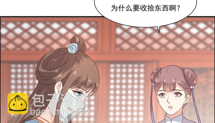 第12话 护妹狂魔61