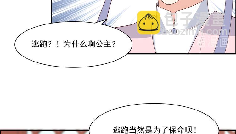 第12话 护妹狂魔64