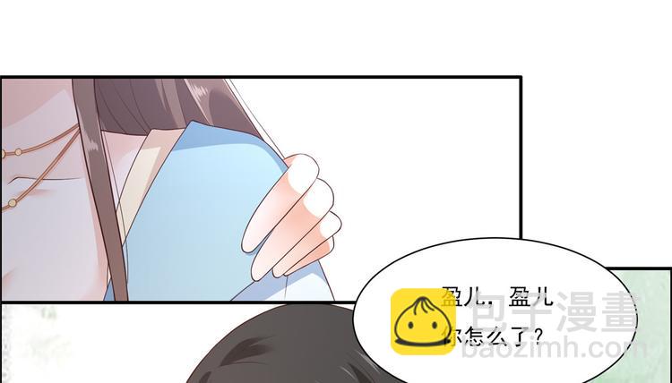 第12话 护妹狂魔7