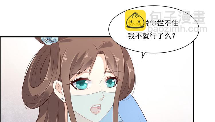 第12话 护妹狂魔70