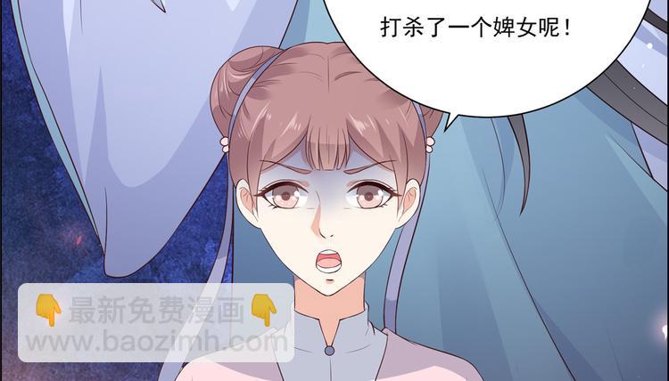 第12话 护妹狂魔80