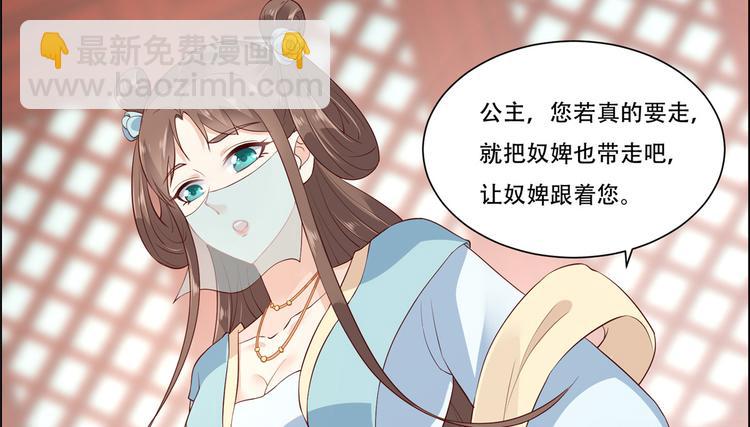 第13话 跑路了，告辞！10
