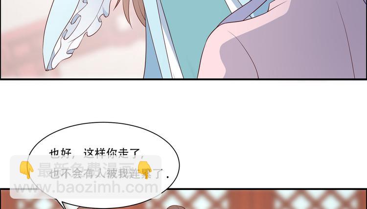 第13话 跑路了，告辞！12