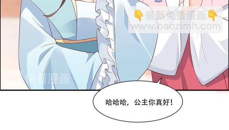 第13话 跑路了，告辞！14