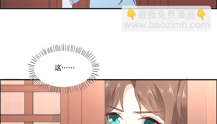 第13话 跑路了，告辞！18