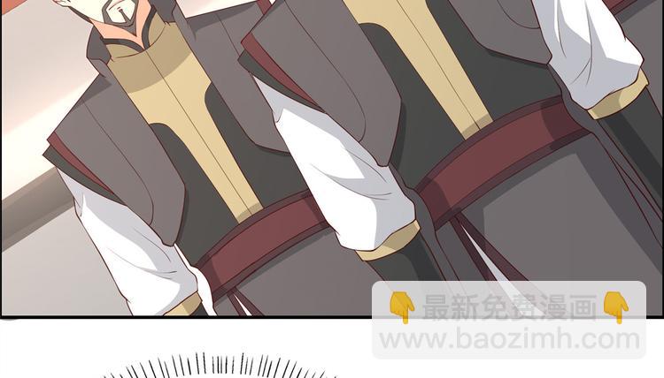 第13话 跑路了，告辞！22