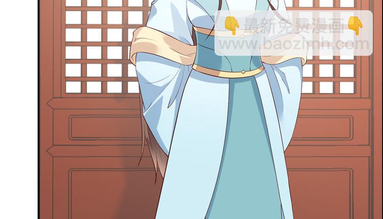 第13话 跑路了，告辞！24
