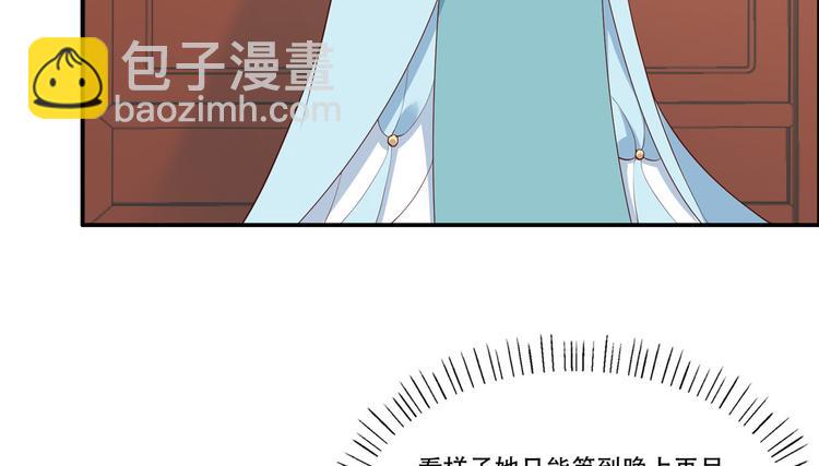 第13话 跑路了，告辞！25