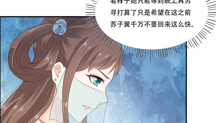 第13话 跑路了，告辞！26