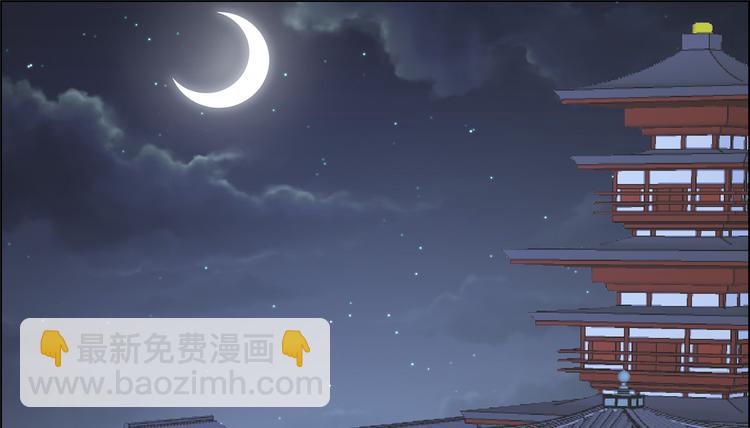 第13话 跑路了，告辞！29