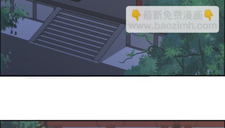 第13话 跑路了，告辞！32