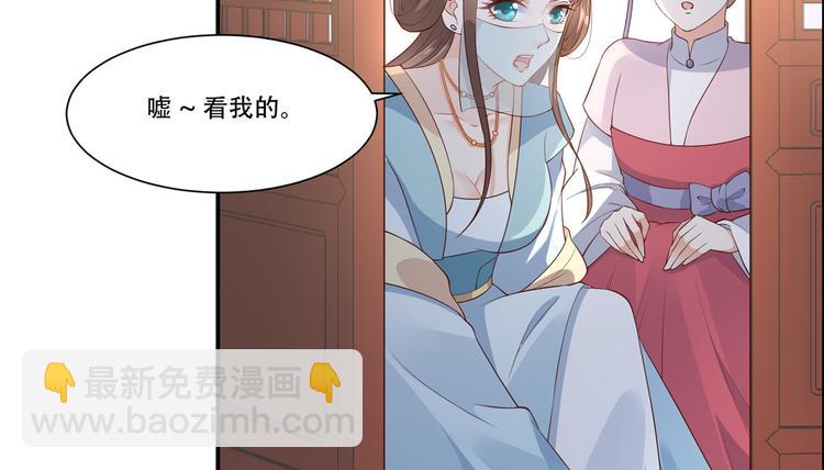 第13话 跑路了，告辞！37