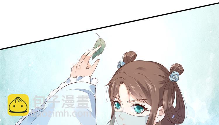 第13话 跑路了，告辞！39