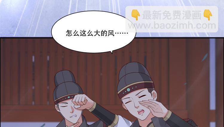第13话 跑路了，告辞！45