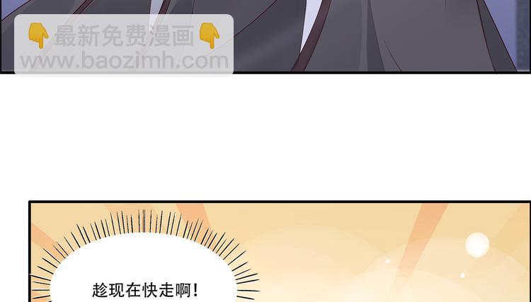 第13话 跑路了，告辞！51