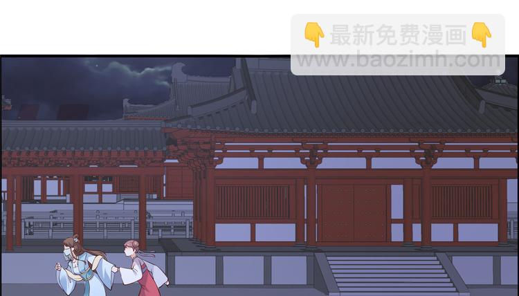 第13话 跑路了，告辞！54