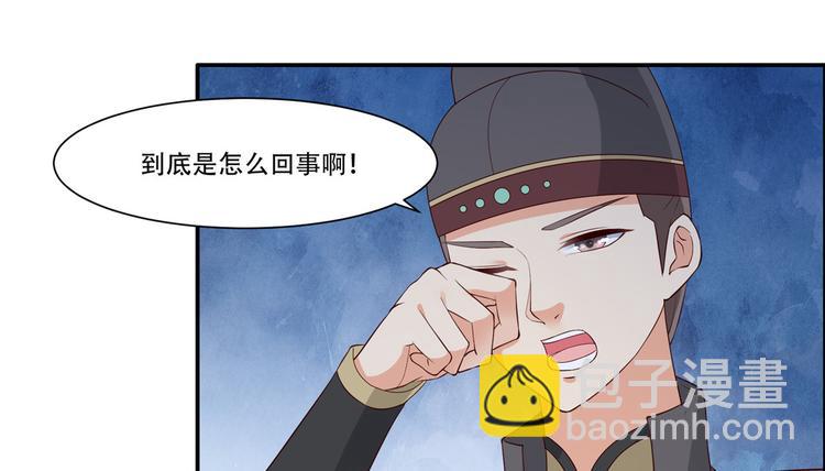 第13话 跑路了，告辞！56