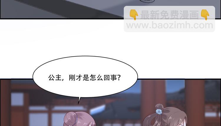 第13话 跑路了，告辞！61