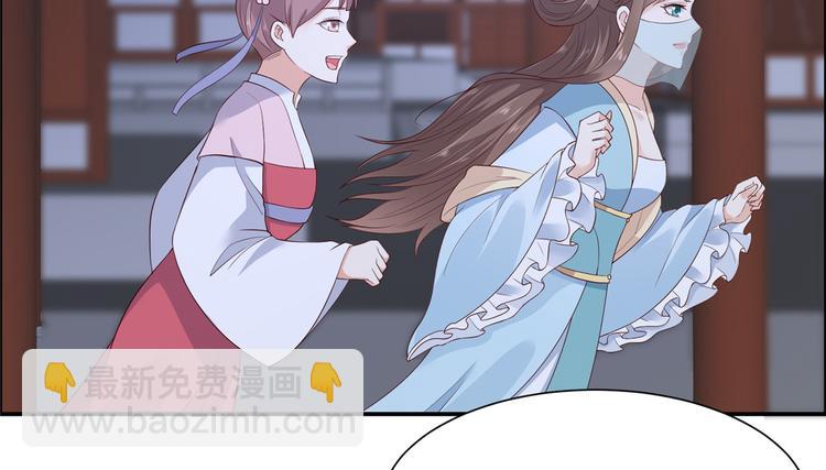 第13话 跑路了，告辞！62