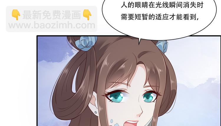 第13话 跑路了，告辞！63