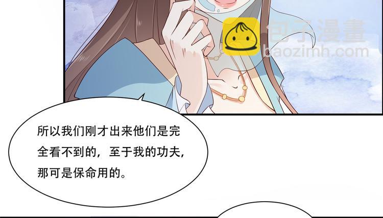 第13话 跑路了，告辞！64