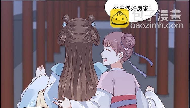 第13话 跑路了，告辞！65